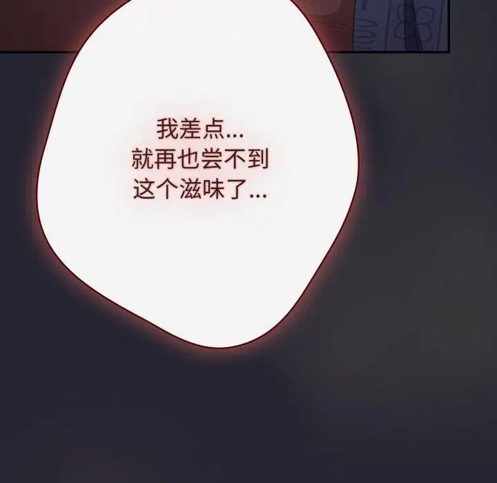 第101話