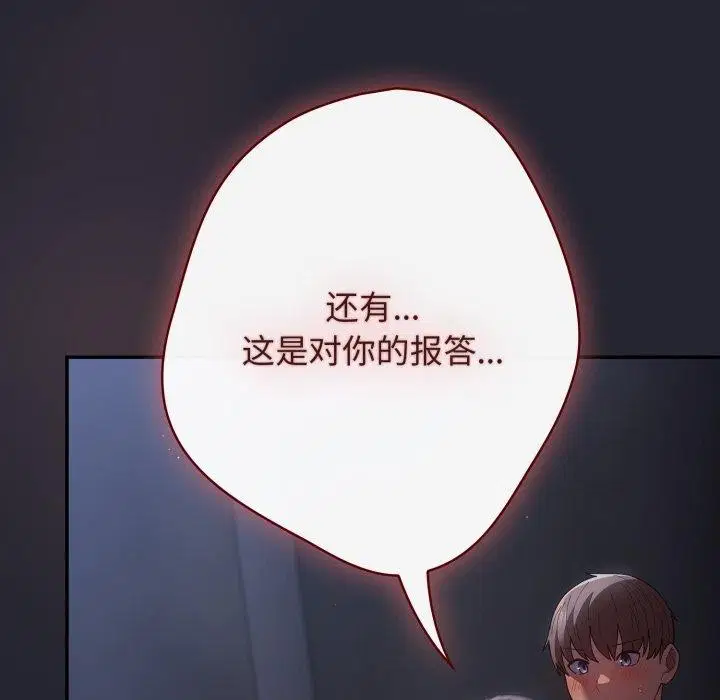 第101話