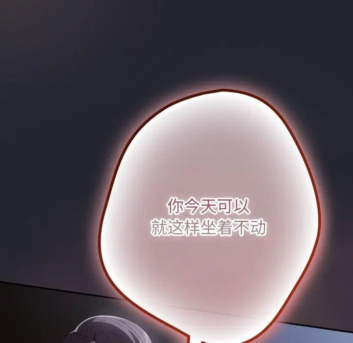 第101話