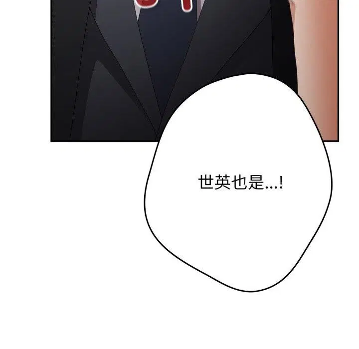 第101話