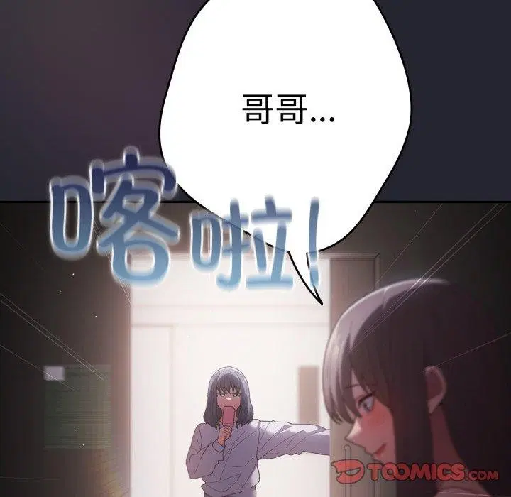 第101話