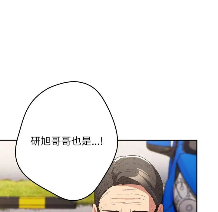 第101話