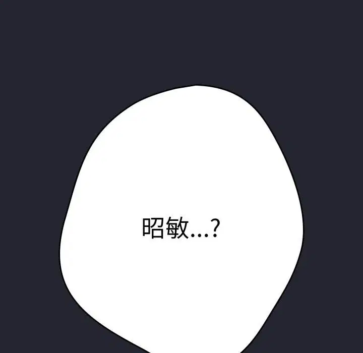 第101話