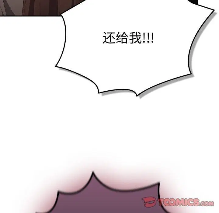 第101話