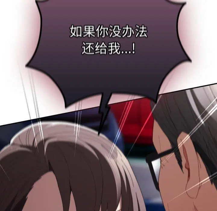 第101話