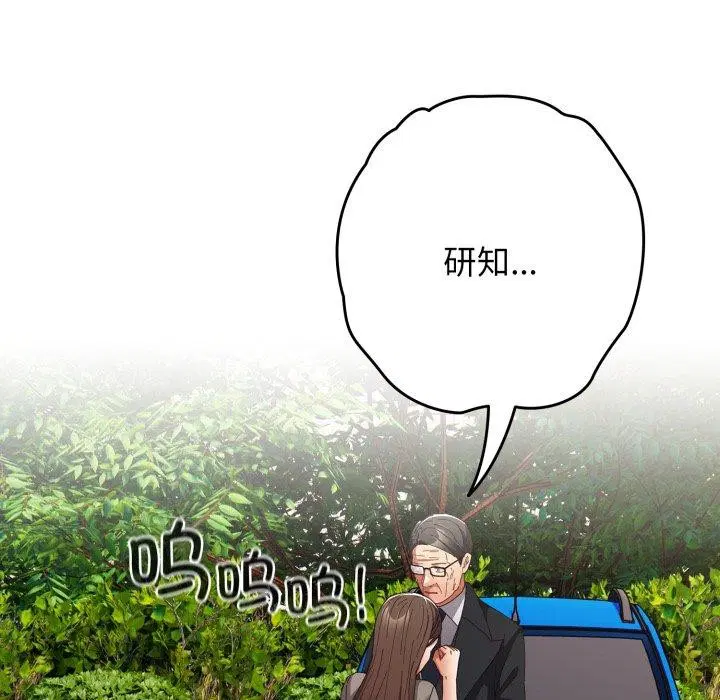 第101話