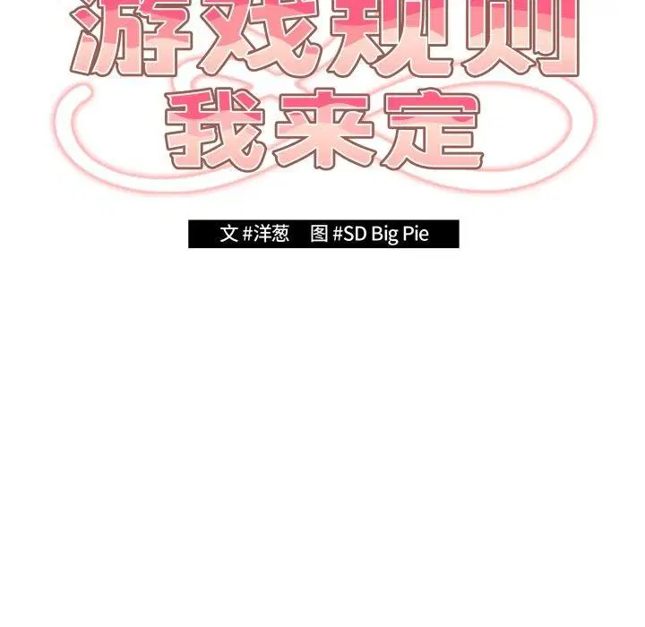 第101話
