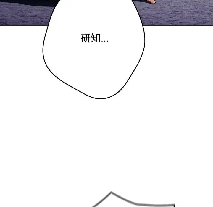 第101話