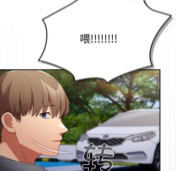 第101話