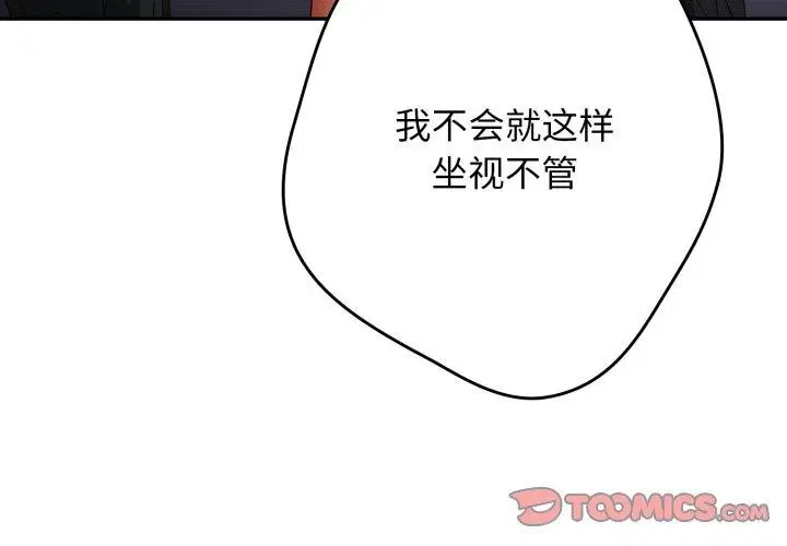 第101話
