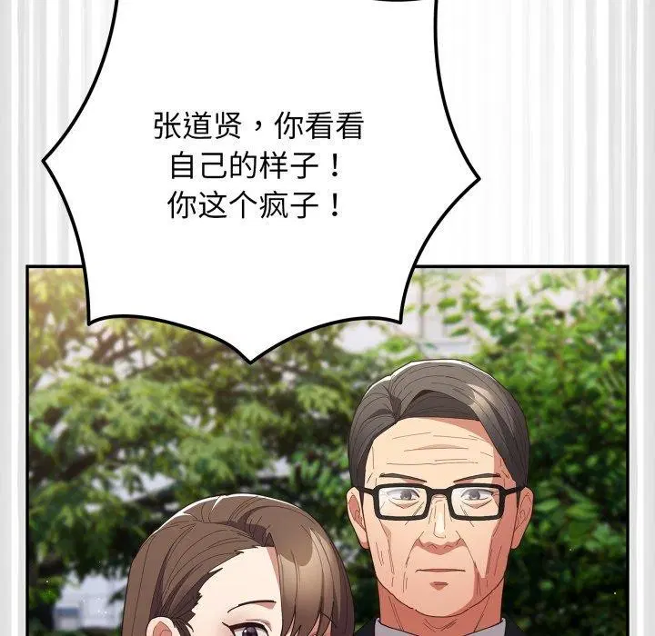 第101話
