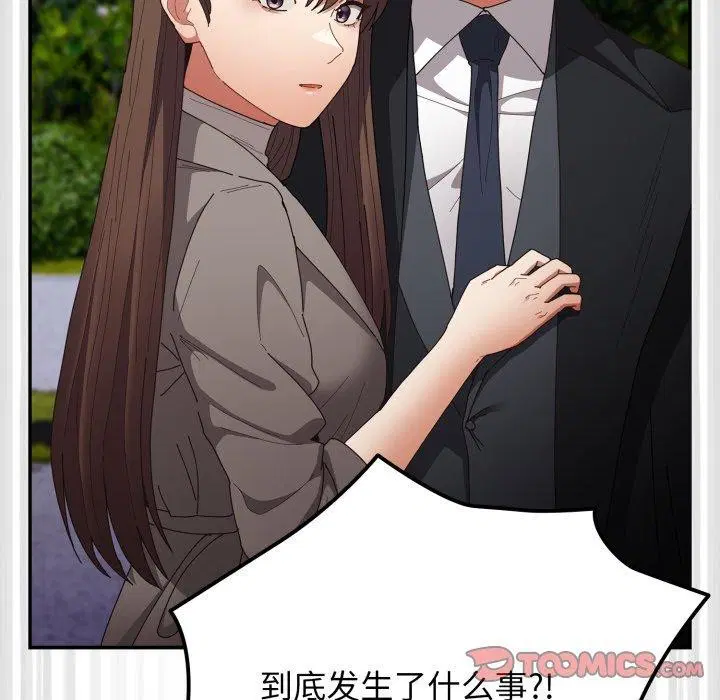 第101話