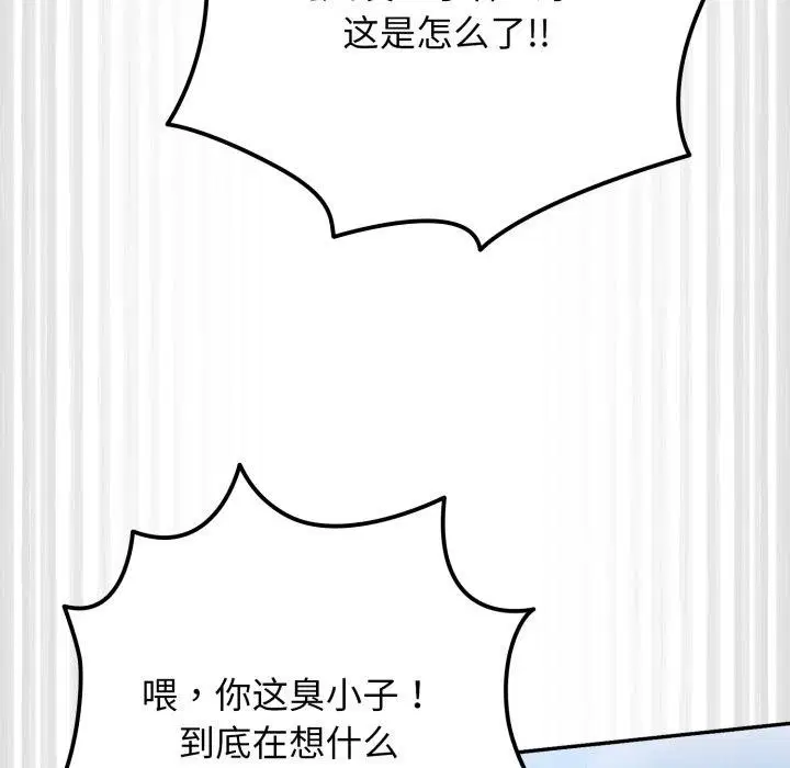 第101話
