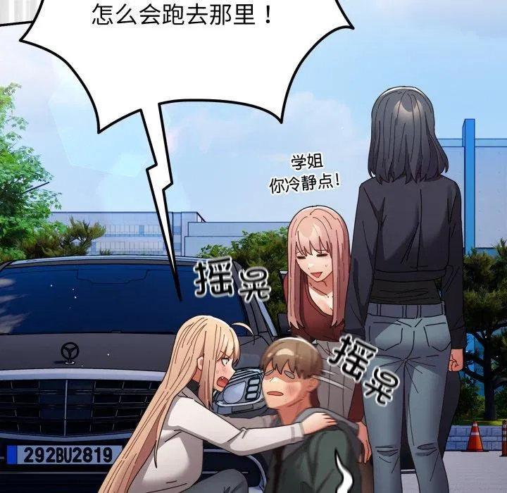 第101話