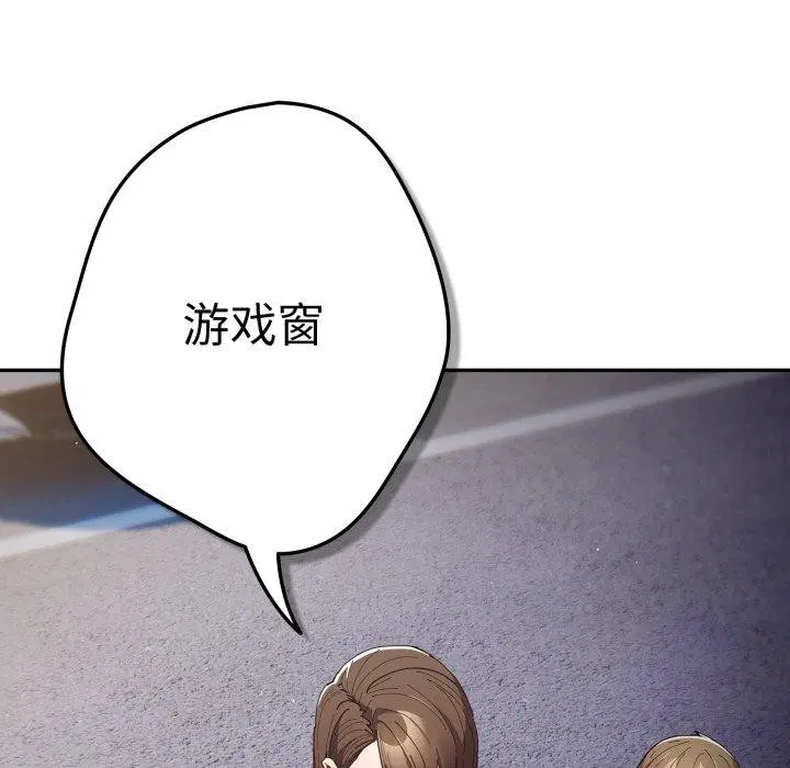 第101話