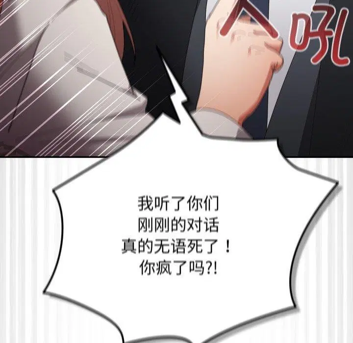第101話