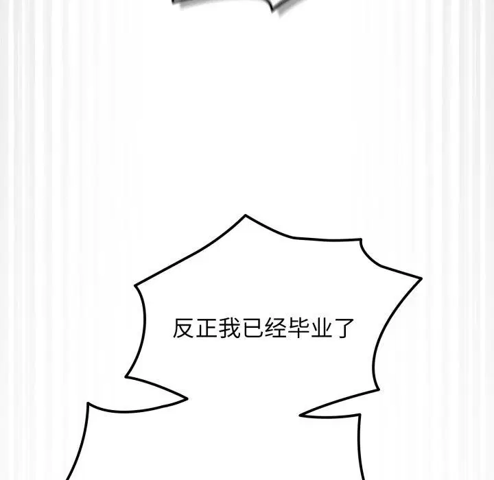 第101話