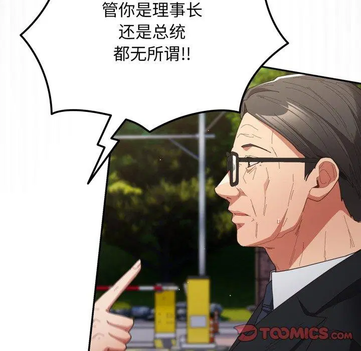 第101話