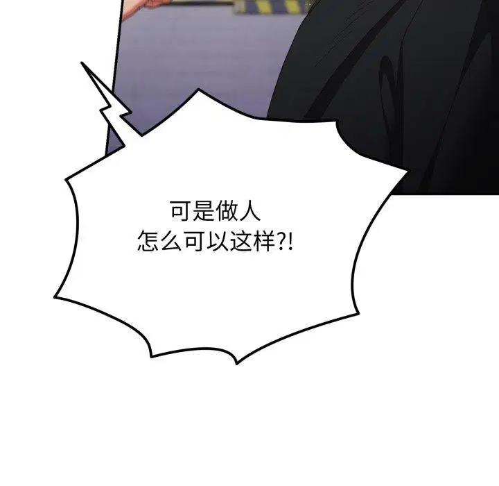 第101話