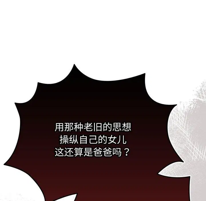 第101話