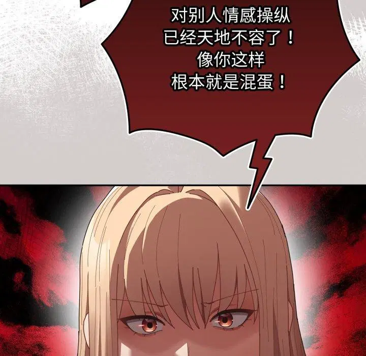 第101話