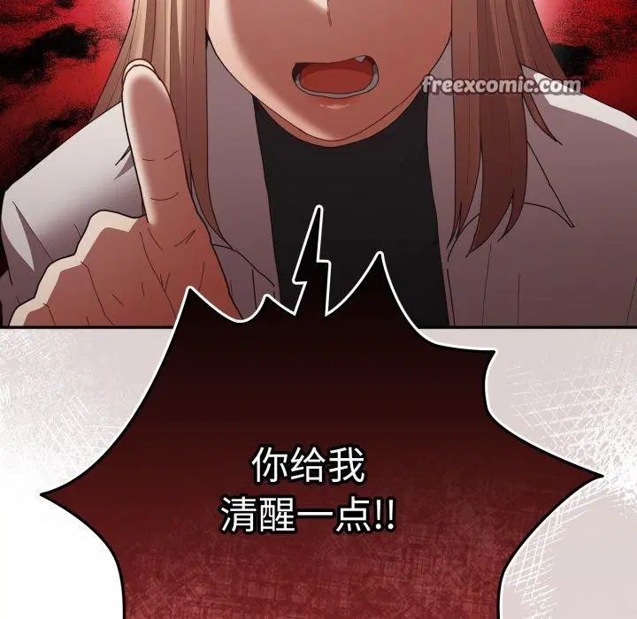 第101話