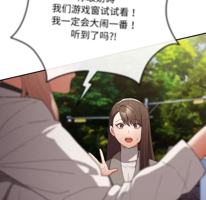 第101話