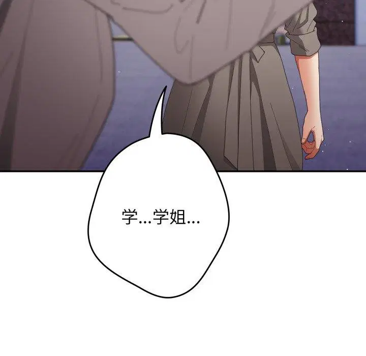 第101話