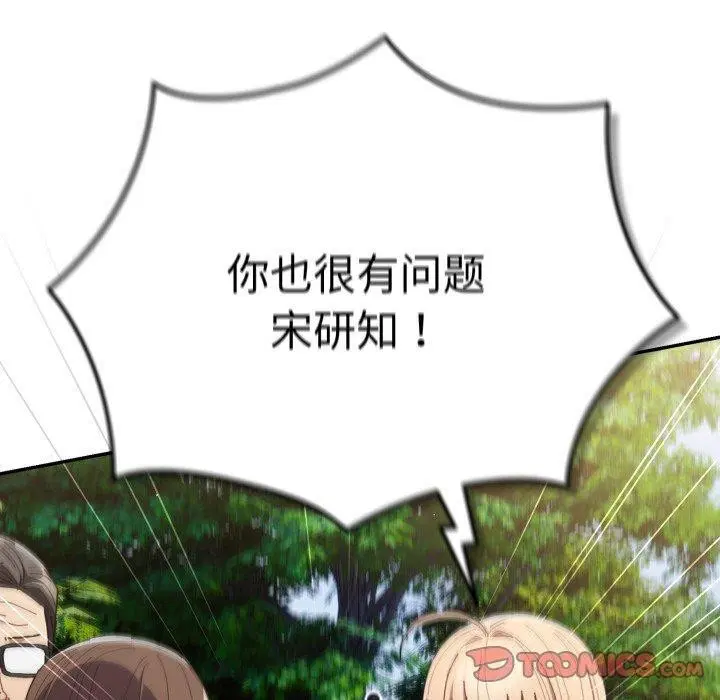 第101話