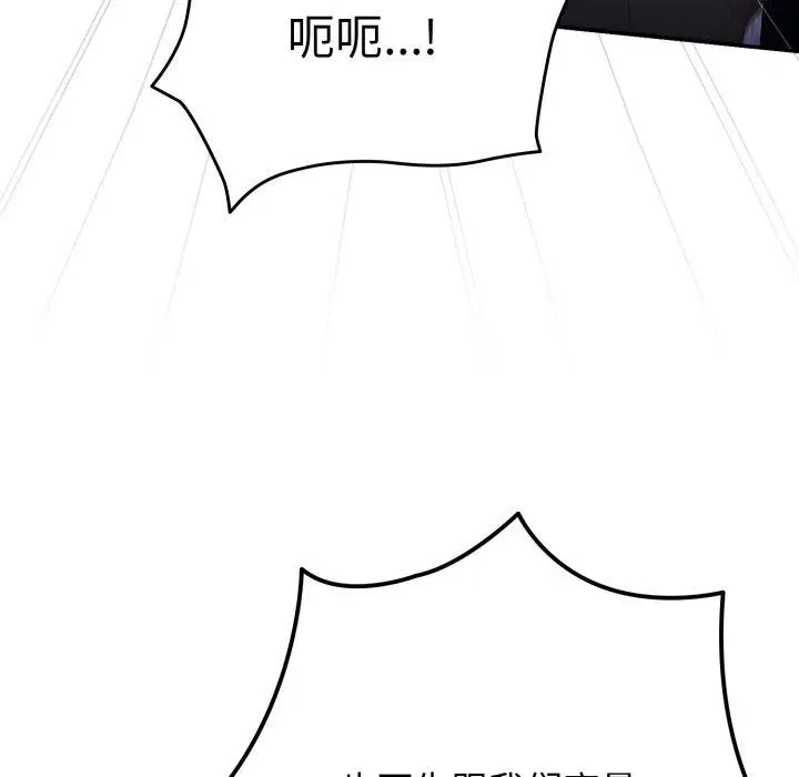 第101話