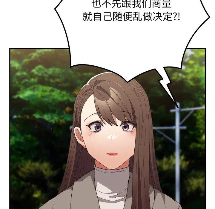 第101話