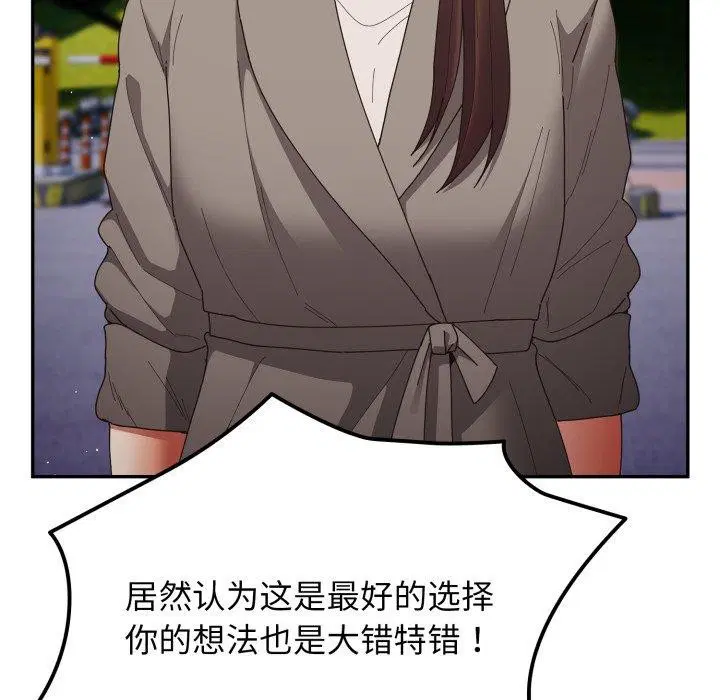 第101話