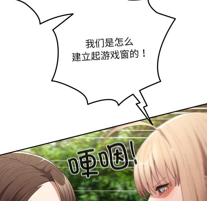 第101話