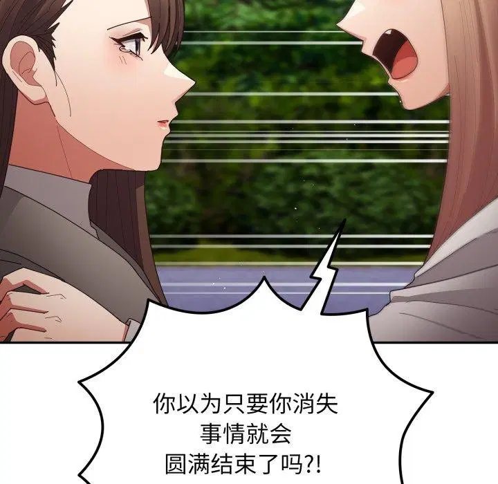 第101話