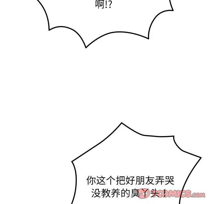 第101話
