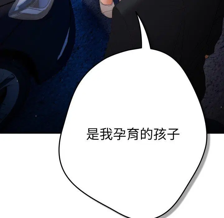 第101話