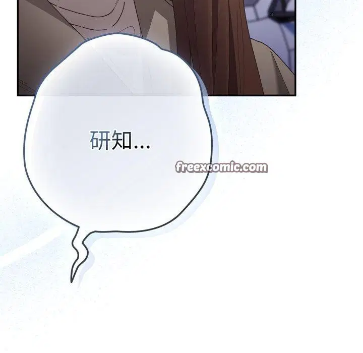 第101話