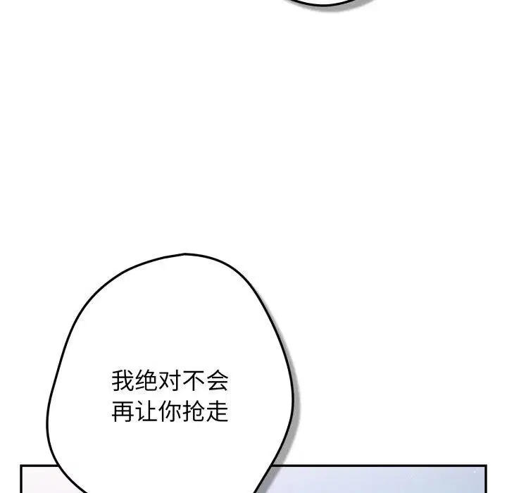 第101話