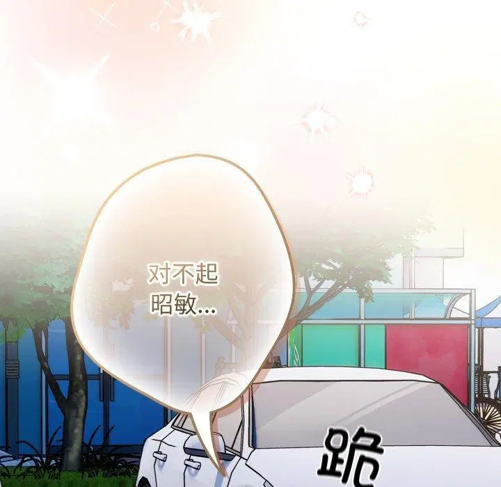 第101話