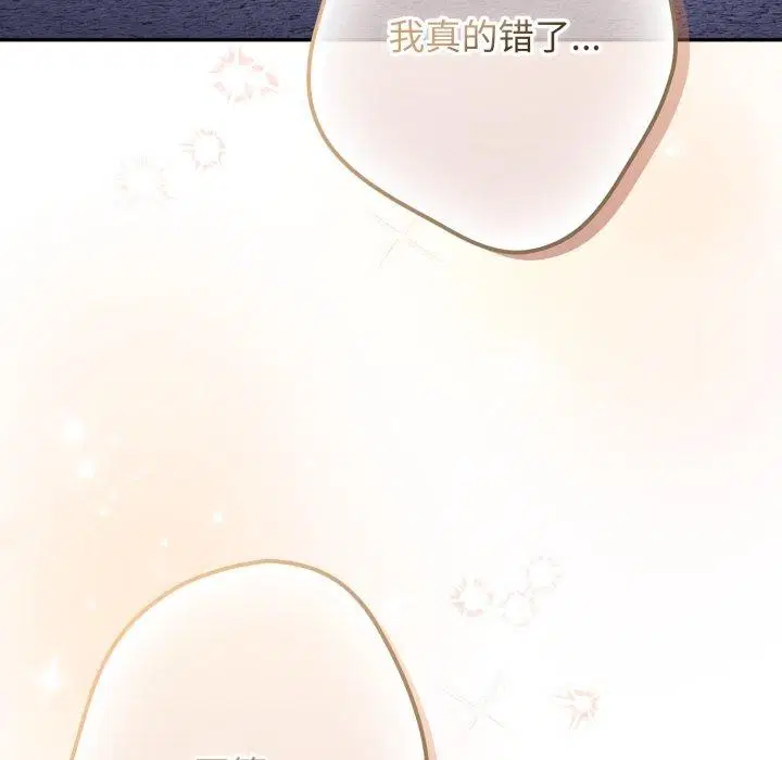 第101話