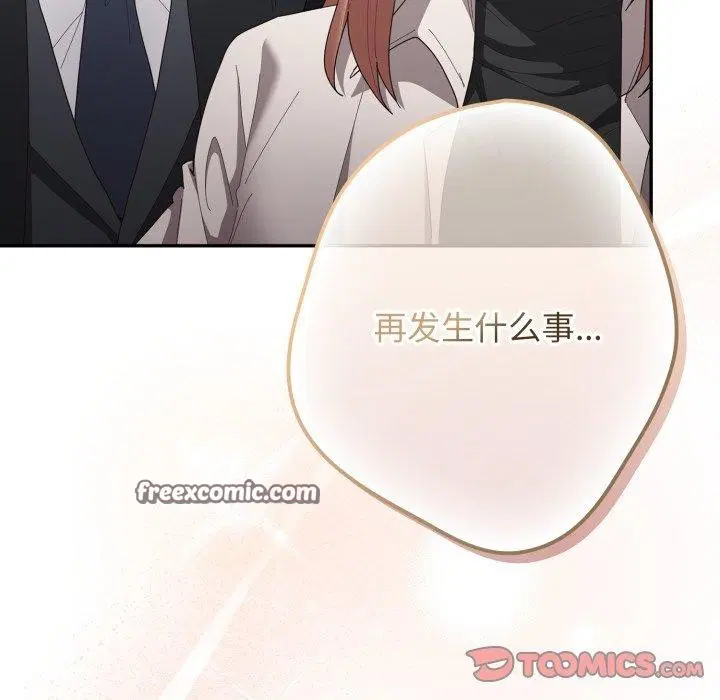 第101話
