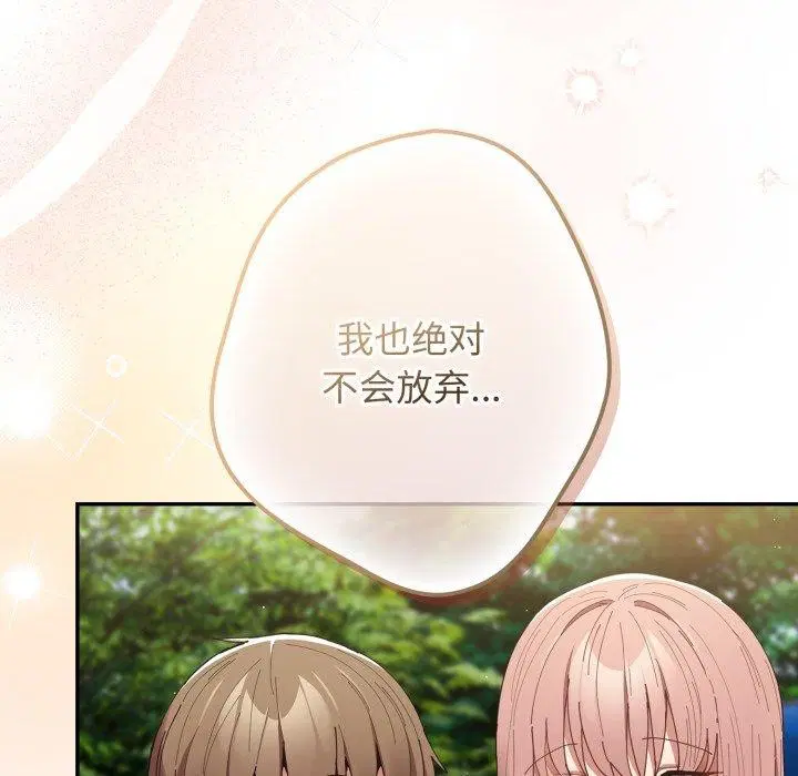 第101話