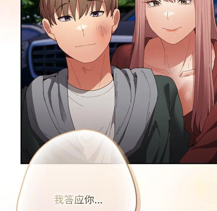第101話