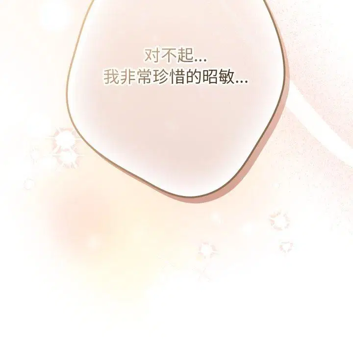 第101話