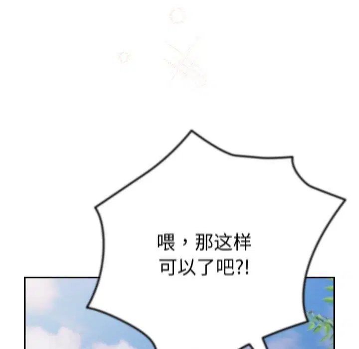 第101話