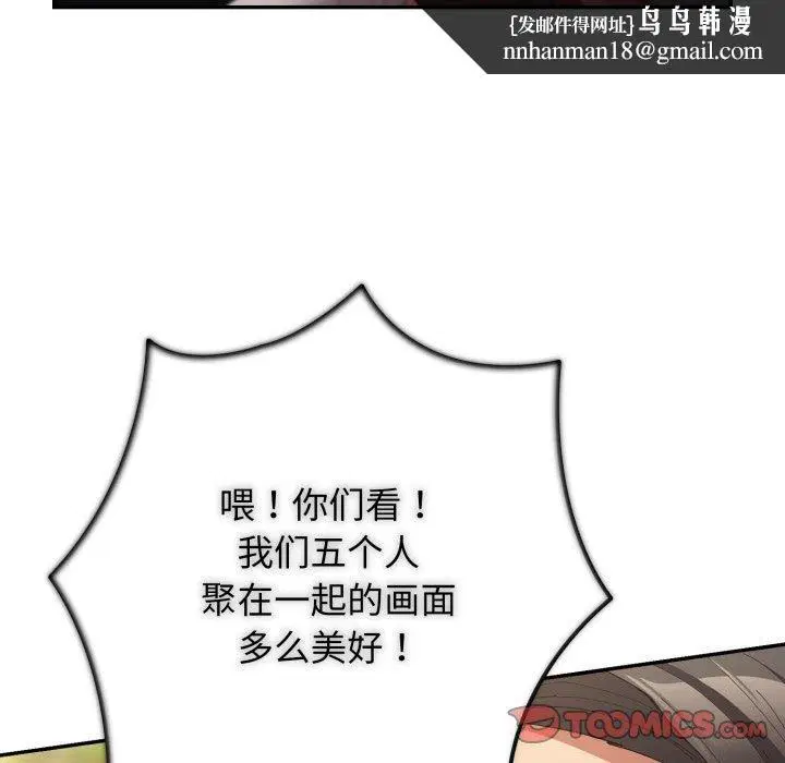 第101話