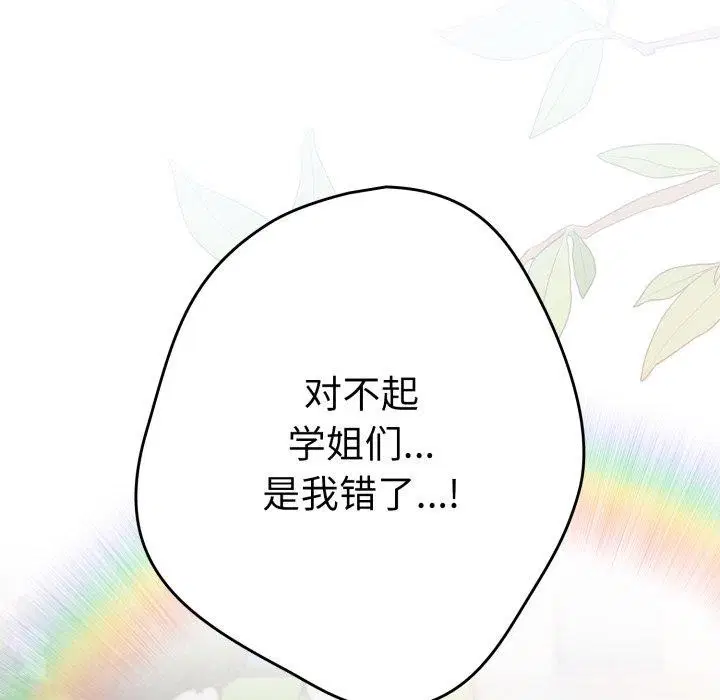 第101話