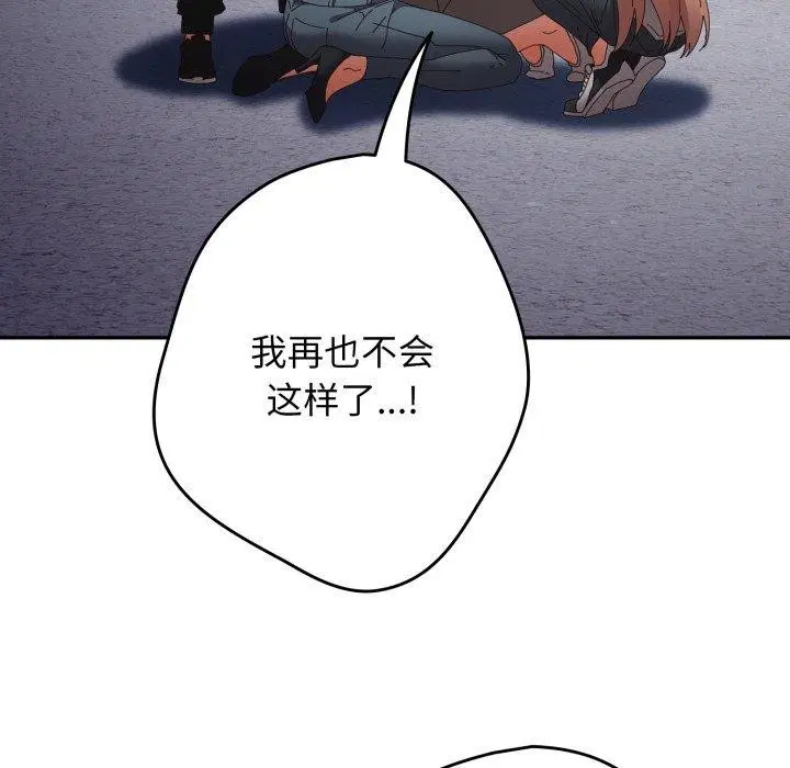 第101話