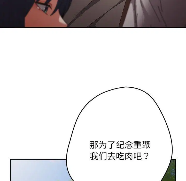 第101話