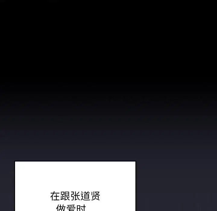 第102話
